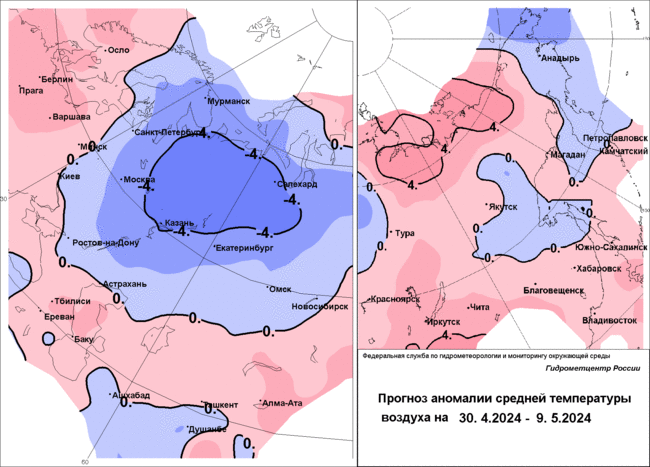 Ожидаемое среднее отклонение температуры воздуха в первой декаде мая 2024 по данным Гидрометцентра России (°C)